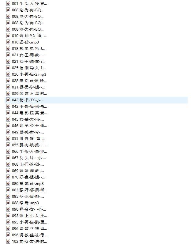 ASMR有声剧情系列-CV小野猫合集31.15G ASMR有声剧情系列-CV小野猫合集31.15G