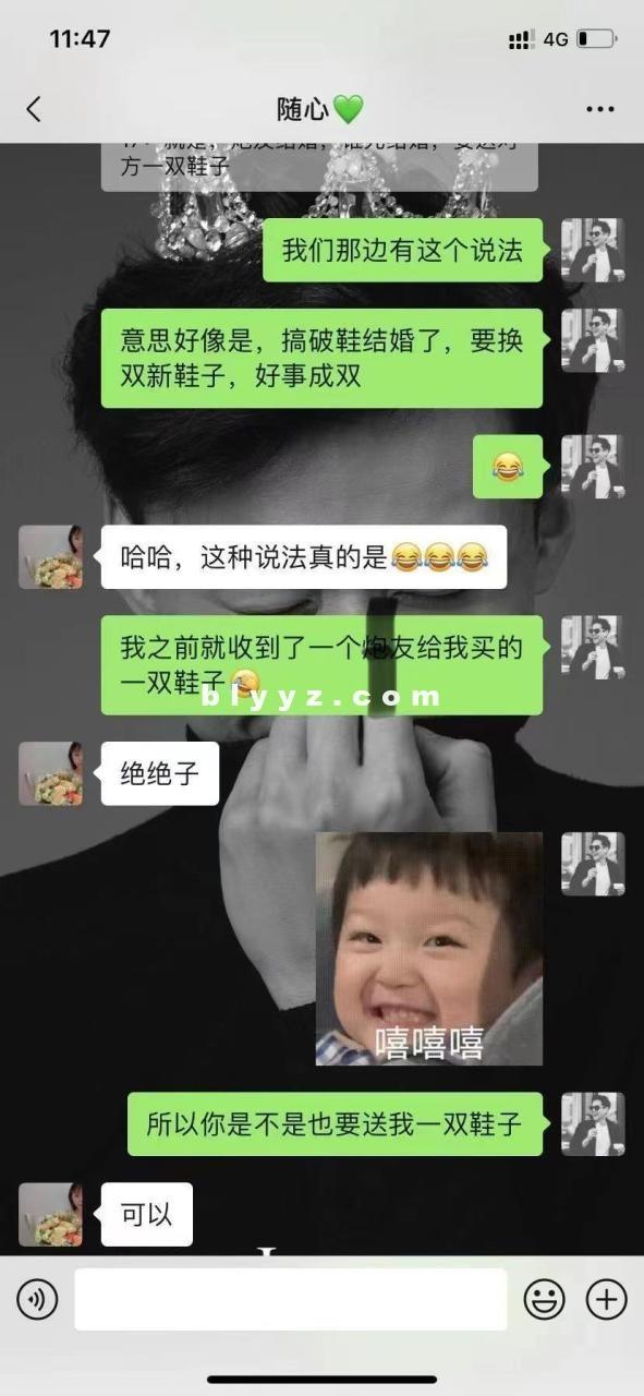 张家界女新娘与P友的聊天记录完整版!真是颠覆三观! 张家界女新娘与P友的聊天记录完整版!真是颠覆三观!