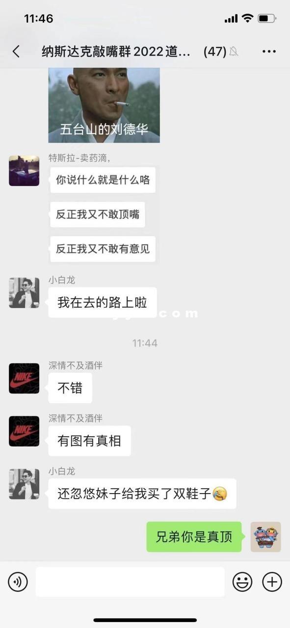 张家界女新娘与P友的聊天记录完整版!真是颠覆三观! 张家界女新娘与P友的聊天记录完整版!真是颠覆三观!