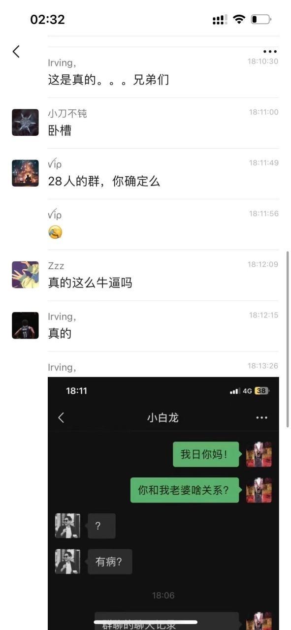 张家界女新娘与P友的聊天记录完整版!真是颠覆三观! 张家界女新娘与P友的聊天记录完整版!真是颠覆三观!