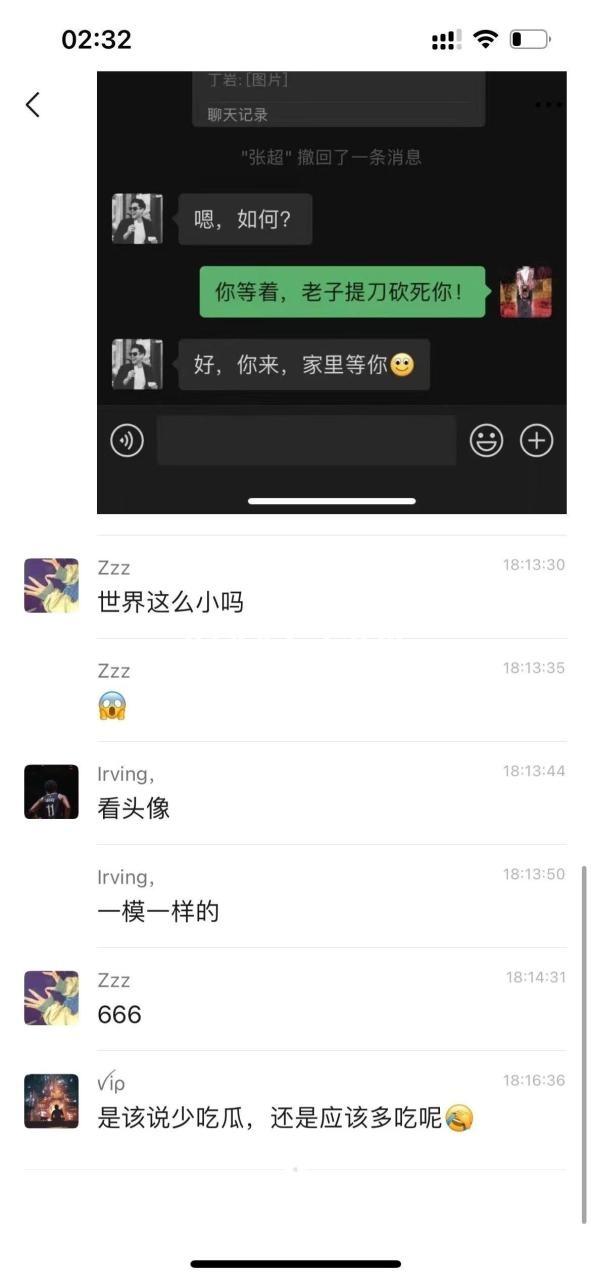 张家界女新娘与P友的聊天记录完整版!真是颠覆三观! 张家界女新娘与P友的聊天记录完整版!真是颠覆三观!