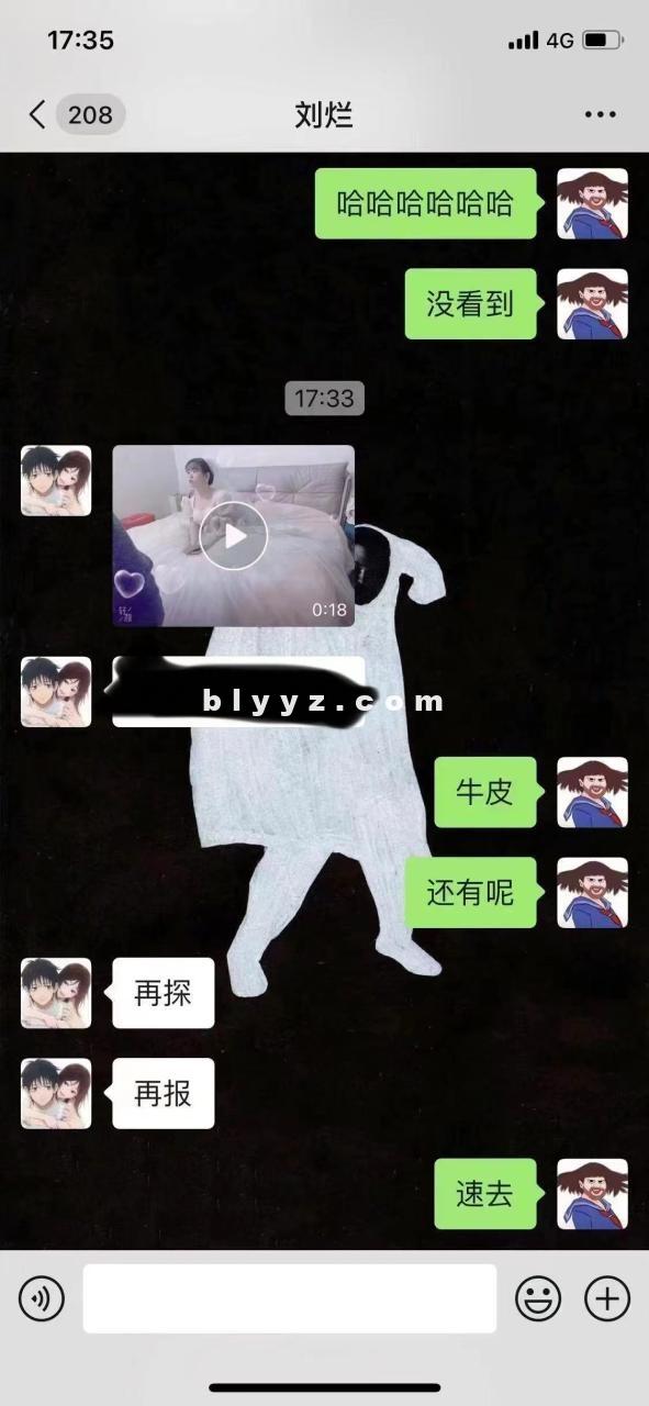 张家界女新娘与P友的聊天记录完整版!真是颠覆三观! 张家界女新娘与P友的聊天记录完整版!真是颠覆三观!