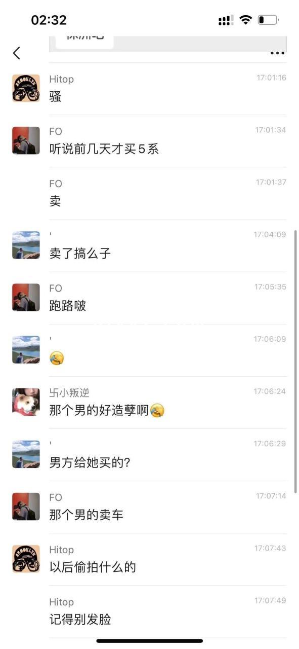 张家界女新娘与P友的聊天记录完整版!真是颠覆三观! 张家界女新娘与P友的聊天记录完整版!真是颠覆三观!