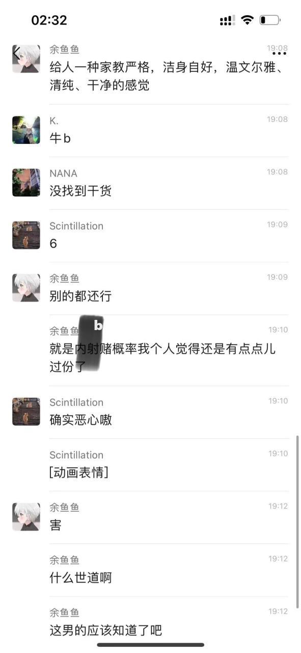 张家界女新娘与P友的聊天记录完整版!真是颠覆三观! 张家界女新娘与P友的聊天记录完整版!真是颠覆三观!