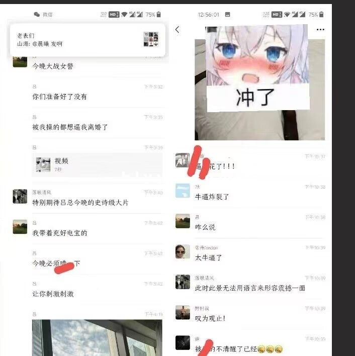 网络热传JING花张津瑜与吕总上演头撞玻璃完整版福利视频资源,速速吃瓜!!! 1V/G 网络热传JING花张津瑜与吕总上演头撞玻璃完整版福利视频资源,速速吃瓜!!! 1V/G