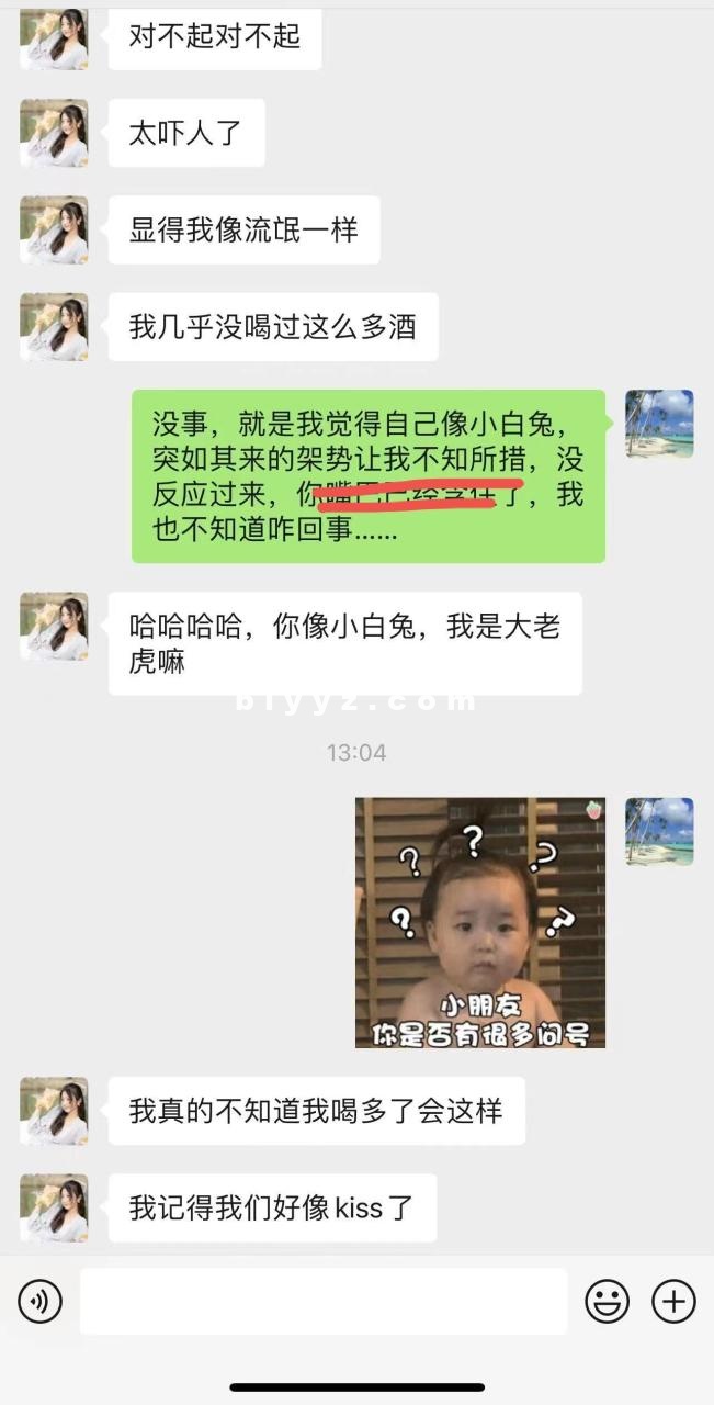 网络热传JING花张津瑜与吕总上演头撞玻璃完整版福利视频资源,速速吃瓜!!! 1V/G 网络热传JING花张津瑜与吕总上演头撞玻璃完整版福利视频资源,速速吃瓜!!! 1V/G