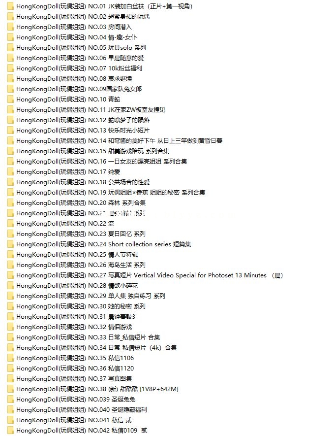 onlyfans玩偶姐姐(HongkongDoll视频)全集云盘分享,视频+图集-持续更新 303.5++G onlyfans玩偶姐姐(HongkongDoll视频)全集云盘分享,视频+图集-持续更新 303.5++G