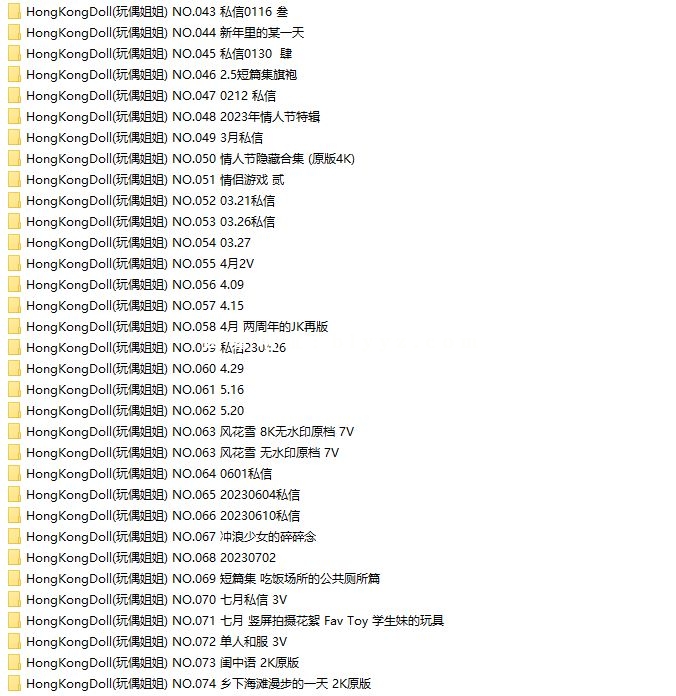 onlyfans玩偶姐姐(HongkongDoll视频)全集云盘分享,视频+图集-持续更新 303.5++G onlyfans玩偶姐姐(HongkongDoll视频)全集云盘分享,视频+图集-持续更新 303.5++G