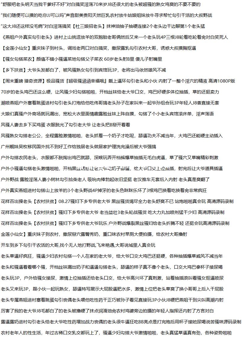 【直播】野外主播 燕姐 户外合集 73V/41.6G