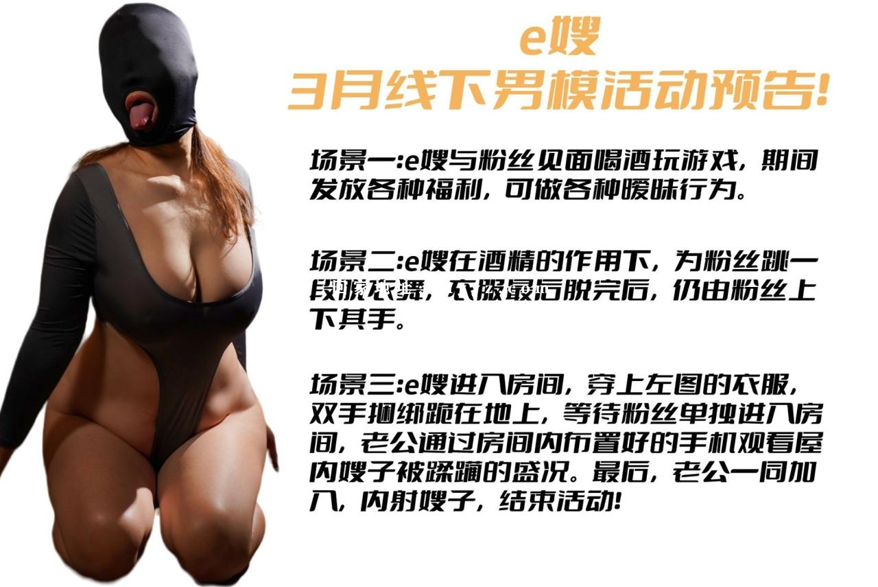 推特绿帽巨乳博主 家有E妻 福利合集 68.95G