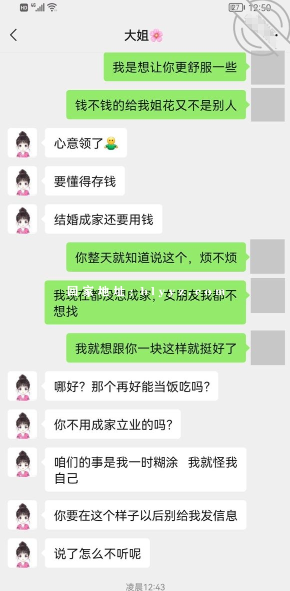 海角社区博主 会喷水的亲姐姐 福利资源合集 61V/31.08G