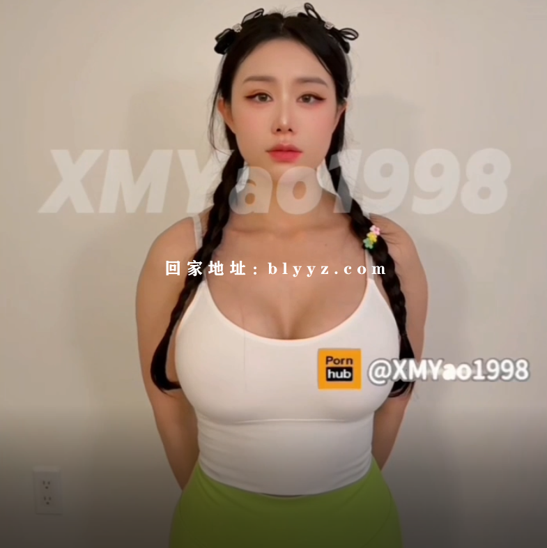 推特绿帽奴的极品小娇妻『汐梦瑶（晨汐）』绿帽老公亲自掰开我的小SB让单男进入，作为绿帽只允许给女友舔脚 41.06G