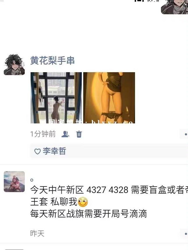 推特福利姬 Jfarkus59819 福利资源 1.55G