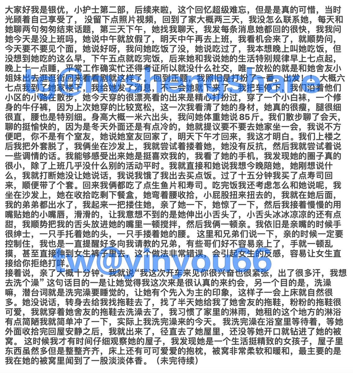 推特约炮大神【银优66】大尺度门槛付费福利资源 160V/147P/18.37G