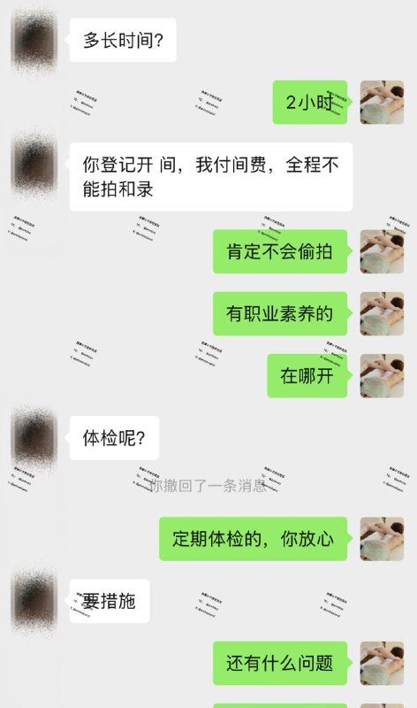 推特博主 按摩小子 男技师上门服务合集 27V-112G