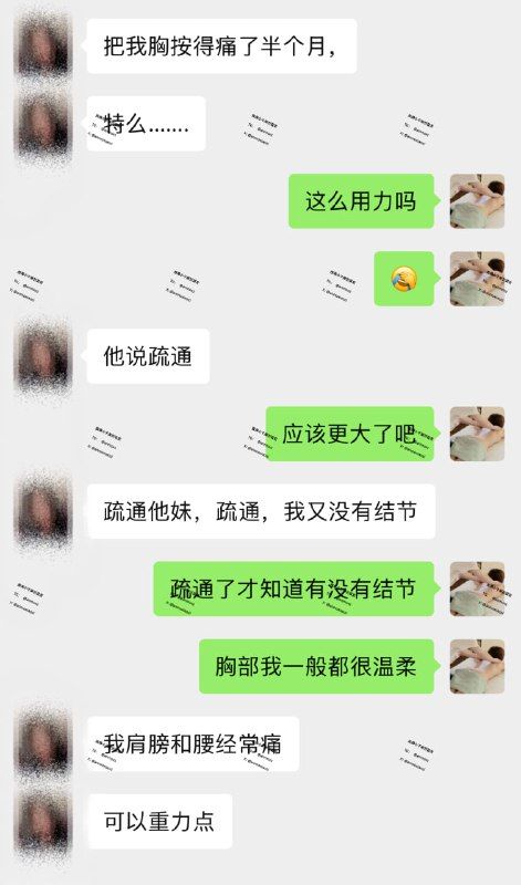 推特博主 按摩小子 男技师上门服务合集 27V-112G