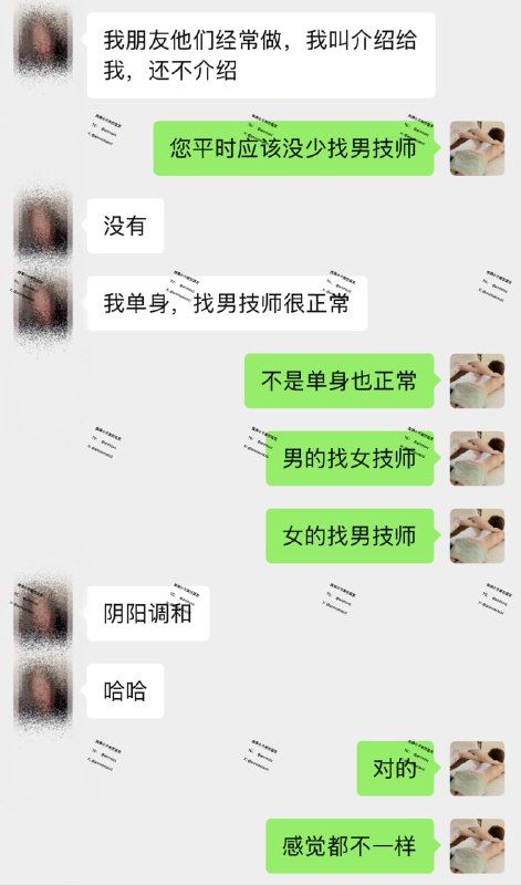 推特博主 按摩小子 男技师上门服务合集 27V-112G